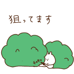 敬語あごうさぎ2