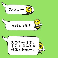 ハッチのひとこと