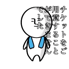 イベント参加系スタンプ