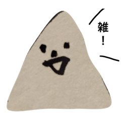 山だよ！山さん