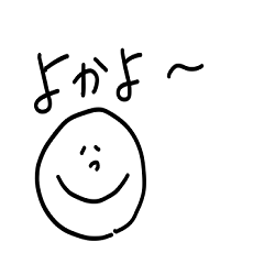 にこちゃんの長崎弁