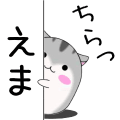 【えま専用】ゆるハムスタンプ