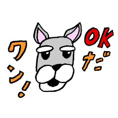 うちんちのあらお