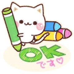 気づかいのできるネコ♪ 丁寧なことば編