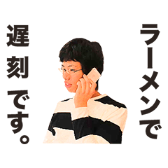 マーチンガーのための おにいたんスタンプ