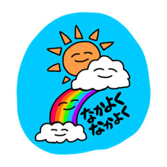 お天気ちゃんズ 予報スタンプ