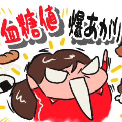 あちこち痛がるみゆきちゃん第2弾