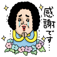 母からメッセージ ミニ！4【敬語】