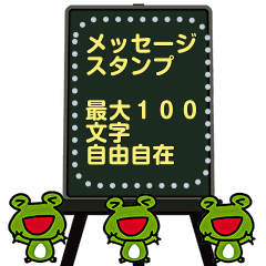 チビかえるん③