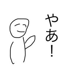 頑張って書いたstamp