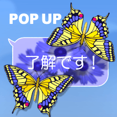 スマホの上の虹色蝶《Movie 11》