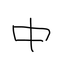 ダイエットしないとね