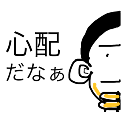 日常ピーポー 全