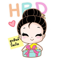 ノンカートゥーンホムサバイ1