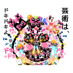 ヒデモスタンプ～ヒデモベスト2～