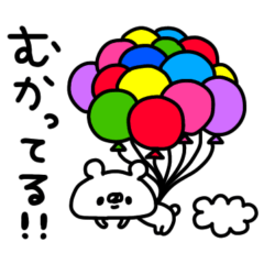 くまやん。60〜ビビッドカラー〜