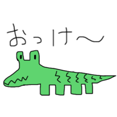 日常でたぶん使えるどうぶつのスタンプ