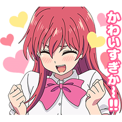 動く！カノジョも彼女