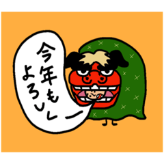 Cute & Funny New Year Stickers