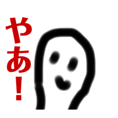 はははすたんぷははは