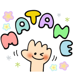 毎日使える日常ことば✿ 再販✨