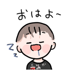 けいとくんすたんぷ〜！