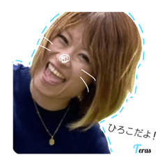 ひろちゃん7周年スタンプ♪