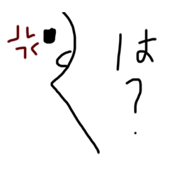 変な人のスタンプだよ‪w2