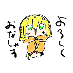 盧笙剣すたんぷ