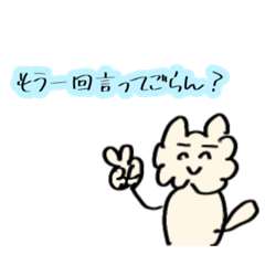 うさりん。其の弐