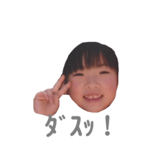 ネガ プリンセス？？