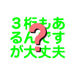 ミケぽちゃ専用スタンプ(みけぽ/ミケポ)