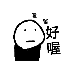 Kids of nothing to do