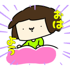 ゆるゆるおかっぱの日常。