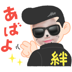 役立たないおぼっちゃん