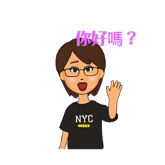 廣東話スタンプ　あいさつ言葉