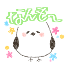 シマエナガ方言スタンプ〜北海道〜