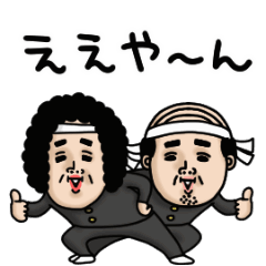 母からメッセージミニ動く！【応援団】