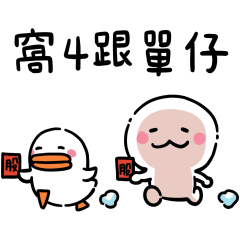 Stock man:Buy stocks together