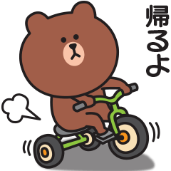 ブラウンの家族連絡用スタンプ３♡