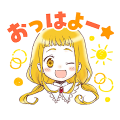 らくだい魔女スタンプ