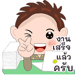 Pong karadchakan scream