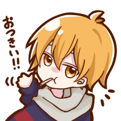 きいらのわくわくスタンプ