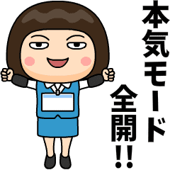 芋ジャージを脱いだOL２【名無し】