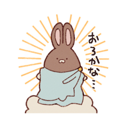 うさちゃん(いつもの)
