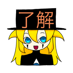 いつかの地球に走馬灯は巡る公式スタンプ