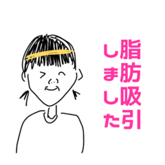 みんなだいすきハチマキちゃん