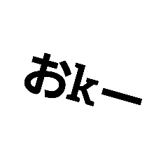 文字あいうえおあいうえお