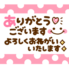 カラフル♡長文メモ