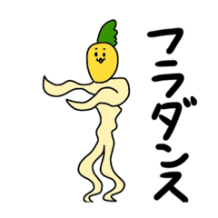 へんな食べ物スタンプ（パイナップル）